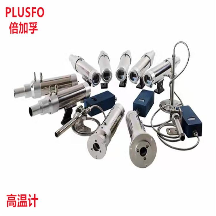 PLUSFO織物硬挺度儀RF512無線溫度傳感器局部放電光學(xué)診斷記錄儀水平測定儀