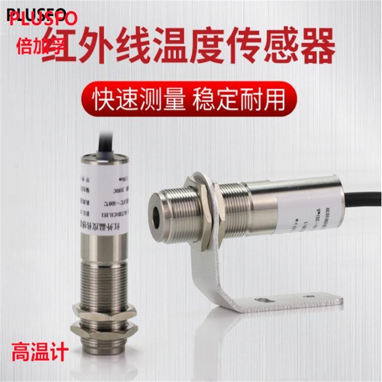 PLUSFO織物硬挺度儀N9002工業(yè)差示溫度計局部放電光學(xué)診斷記錄儀水平測定儀