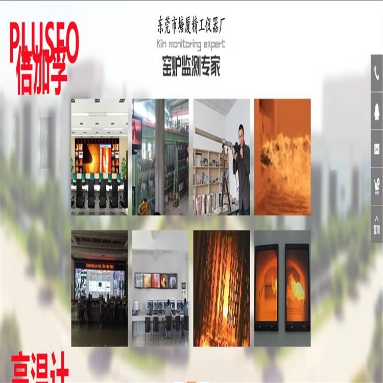 PLUSFO織物硬挺度儀GZSX-8-14 高真空馬弗爐局部放電光學(xué)診斷記錄儀水平測定儀