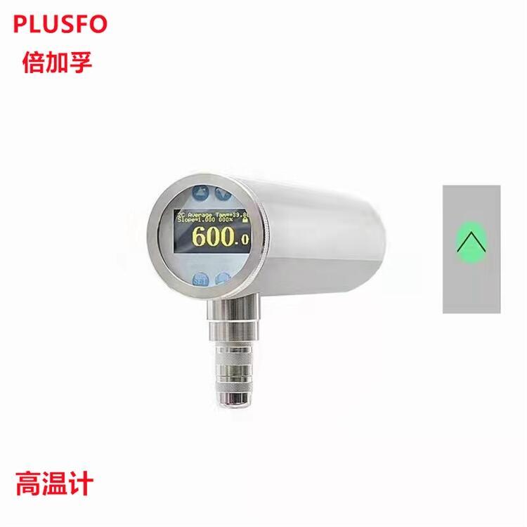 PLUSFO織物硬挺度儀T220/38B熱飲數(shù)字測溫計局部放電光學診斷記錄儀水平測定儀