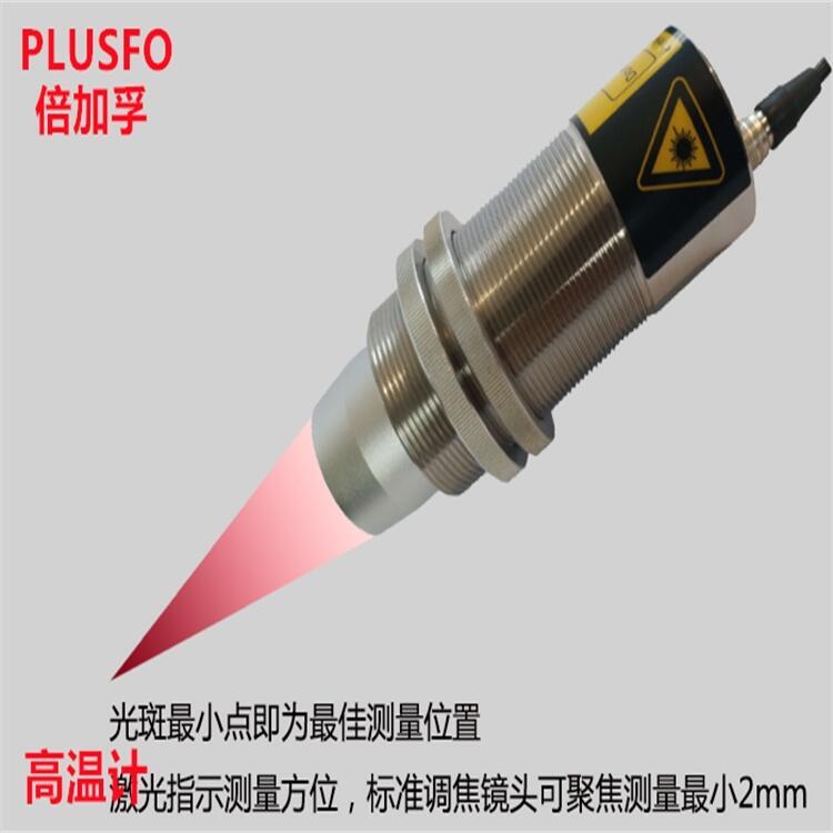 PLUSFO織物硬挺度儀AZ8811防水型溫度計局部放電光學(xué)診斷記錄儀水平測定儀