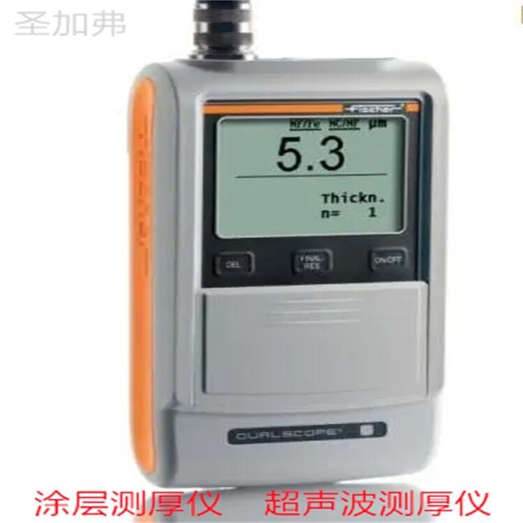 PX-7DL高精密超聲波測(cè)厚儀涂層測(cè)厚儀艾默生手操器電池測(cè)試儀