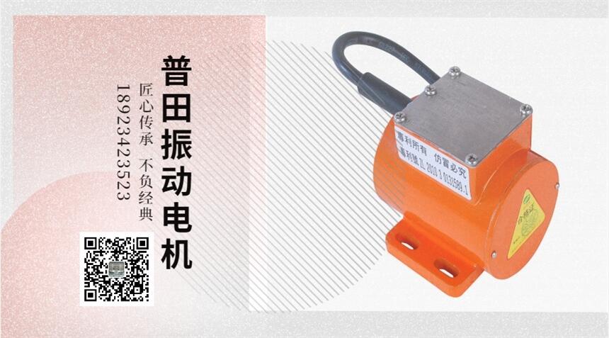 影響小型震動(dòng)馬達(dá)使用壽命的因素有哪些？廠家揭秘