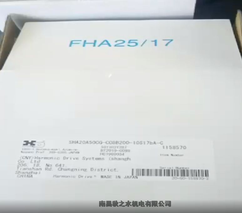 Harmonic日本哈默納科自動化壓裝產線諧波減速機CSF-17-100-2U-SP