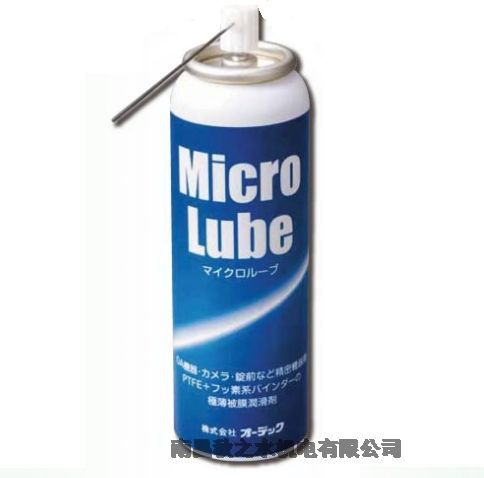 日本AUDECオーデック高溫潤滑劑MICRO-LUB-AEROSOL