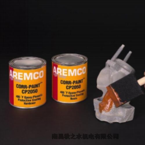 日本AUDECオーデック耐熱接著剤コールペイント CP2050