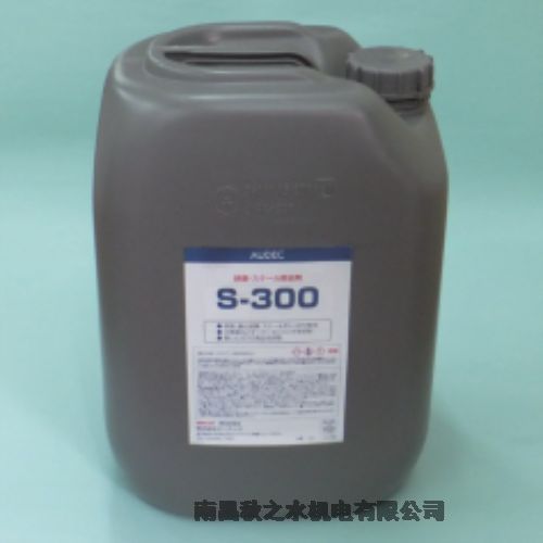 日本AUDECオーデック鉄錆スケール除去剤S-300