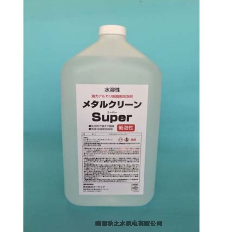 日本AUDECオーデック高溫潤(rùn)滑劑メタルクリーン Super；65-8312-41