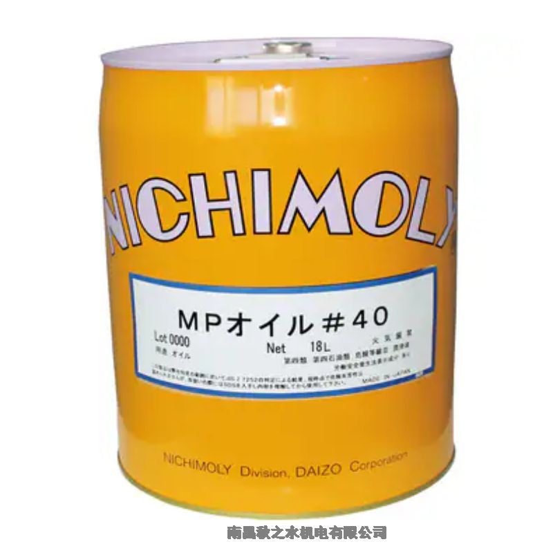 日本DAIZOダイゾーNichimoly高溫潤(rùn)滑脂MPオイル#40；1110067150