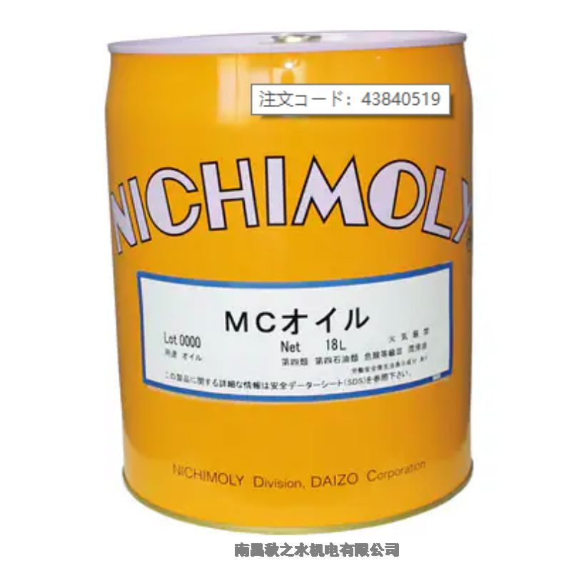 日本DAIZOダイゾーNichimoly高溫潤滑脂MCオイル1110055140