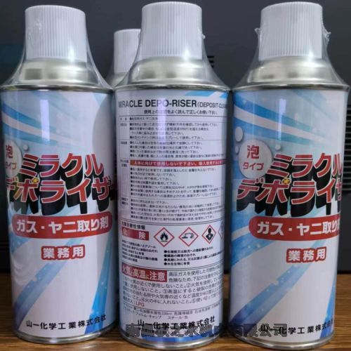 新款，模具清洗劑，Miracle deporiser，420ML 一瓶，一箱24瓶