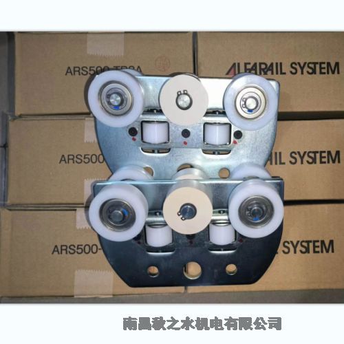 日本ALFARAIL SYSTEM豐通滑輪ARS050-HT4 ARS050-CN1