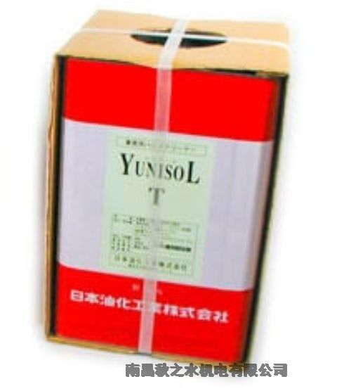 優(yōu)勢供應日本油化工業(yè)洗潔劑YUNISOL AF