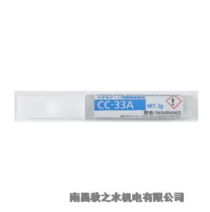 日本共和電業(yè)(KYOWA)ひずみゲージ用接著剤CC-33A CC-33AX5