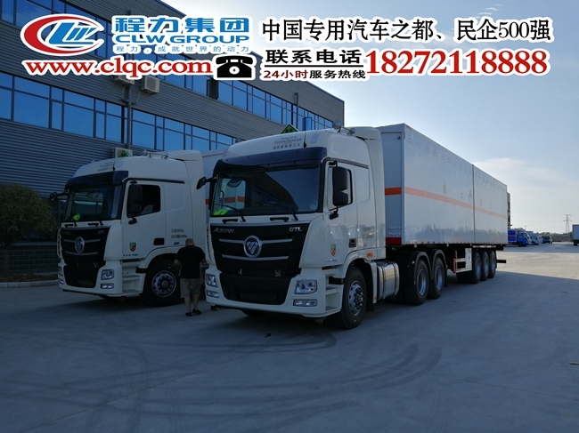 江淮翼開啟危險品車生產(chǎn)廠家