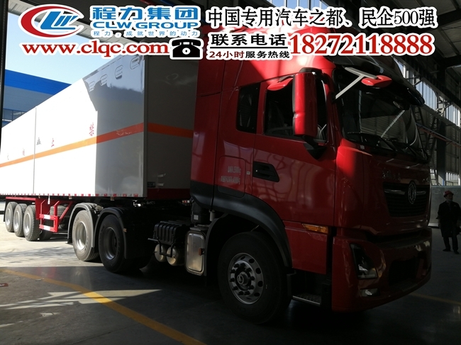 北奔危險(xiǎn)廢物轉(zhuǎn)運(yùn)車寶貝廠家