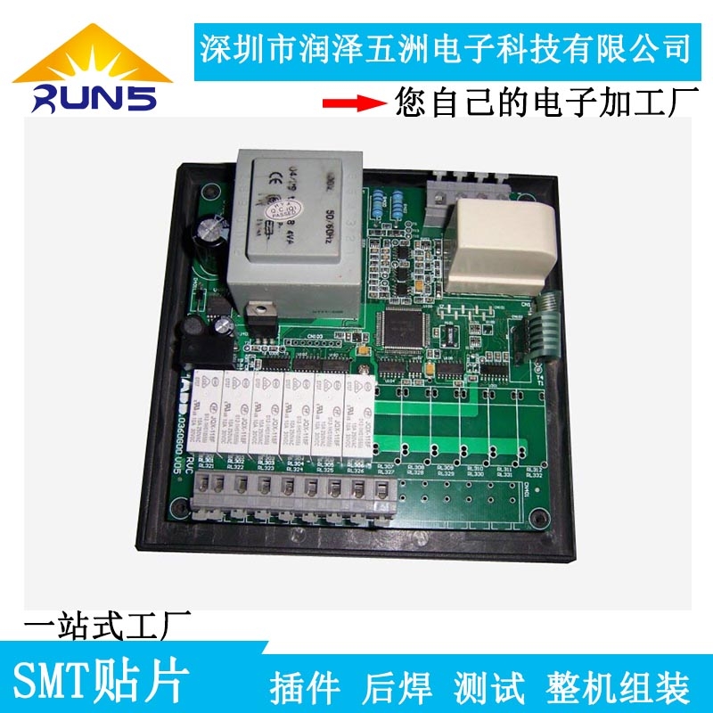 龍崗周邊電子加工廠代采購物料無鉛工藝