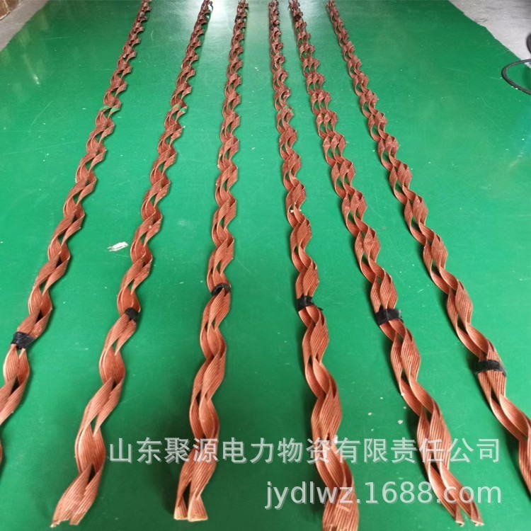 廠家現(xiàn)貨直供承力索保護(hù)條 THMJ-185平方鐵路銅包鋼護(hù)線條防磨條