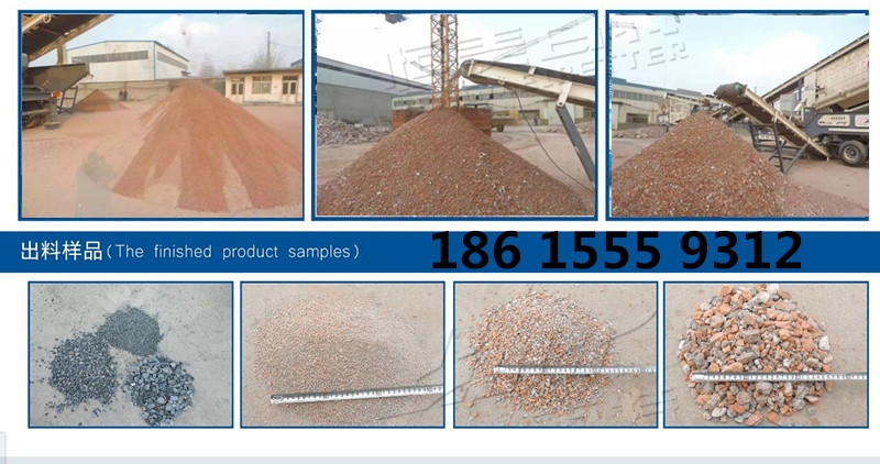 重慶建筑垃圾處理設(shè)備 石頭粉碎機移動式磕石機