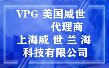 VPG一級代理