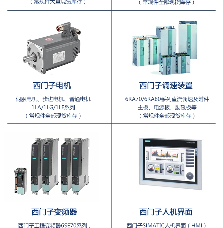 6ES78105CC000YM2TIA博途V14 SP1工程選件西門子現(xiàn)貨供應(yīng)