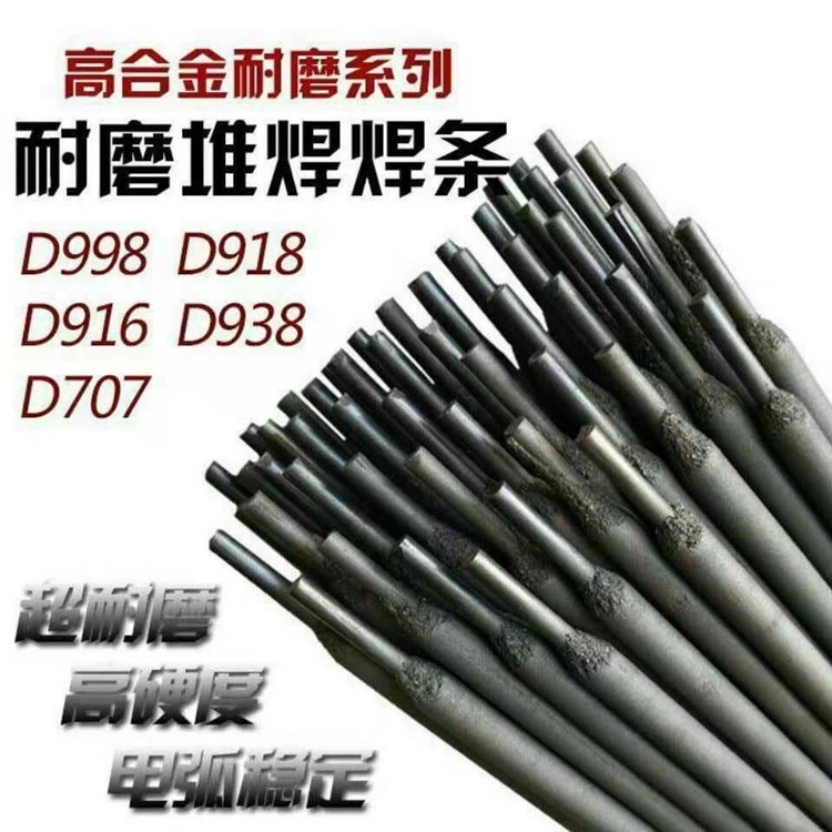 天津金橋E347T1-1不銹鋼藥芯焊絲 現(xiàn)貨供應(yīng)