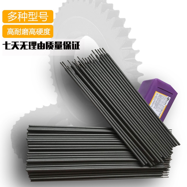 供應(yīng)昆山天泰TH-80堆焊硬面耐磨電焊條