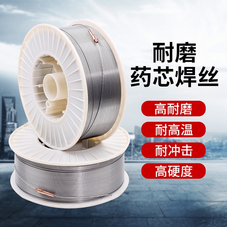 供應(yīng)山東斯坦福牌YD258(Q)堆焊藥心焊絲 YD258(Q)氣保焊絲