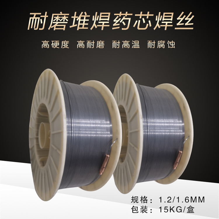 供應(yīng)山東斯坦福牌YD512(Q)閥門(mén)藥心焊絲  YD512高硬度堆焊焊絲 1.2 1.6mm