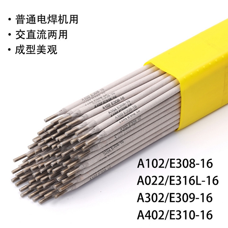 昆山京雷GES-308L不銹鋼焊條 醫(yī)療器械焊條 成型美觀