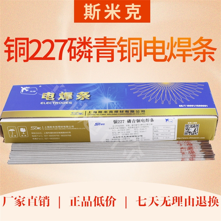 天津金橋JQ-316LT不銹鋼藥芯焊絲 超低溫深冷焊接焊絲