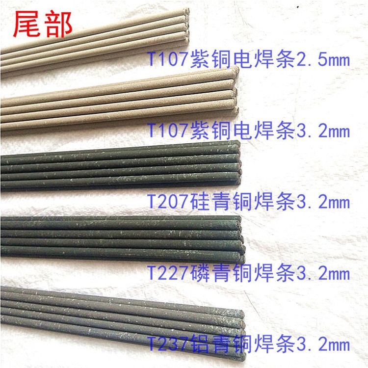 天津金橋JQ-316L不銹鋼藥芯焊絲 異種鋼氣保焊絲 大量批發(fā)