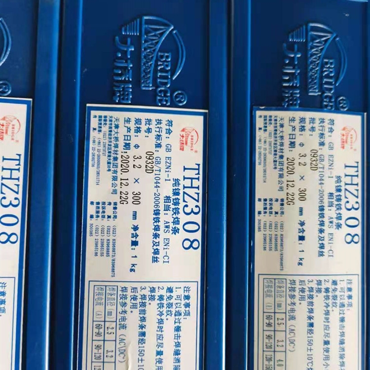 天津金橋JQ-2209雙相不銹鋼藥芯焊絲 現(xiàn)貨