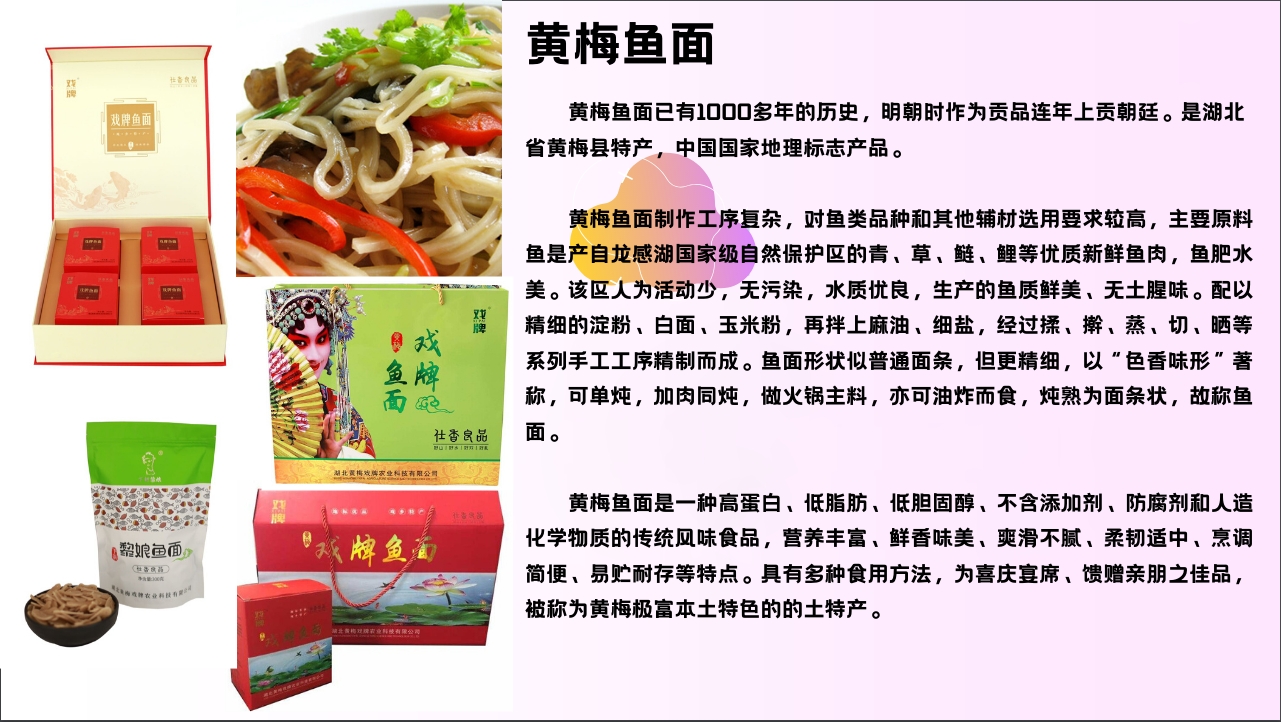 糧油配送，湖北特產(chǎn)，地方特色禮品批發(fā)