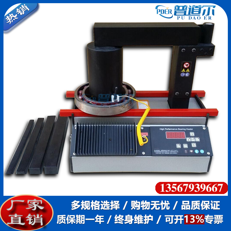 SPH-55D軸承加熱器加熱外徑510mm直銷