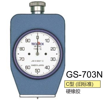 得樂TECLOCK橡膠硬度計(jì)GS-703N   邵氏C型硬度計(jì)