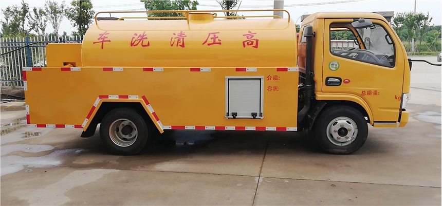 湛江市廠家直銷(xiāo)藍(lán)牌吸污車(chē)吸污清洗兩用車(chē)