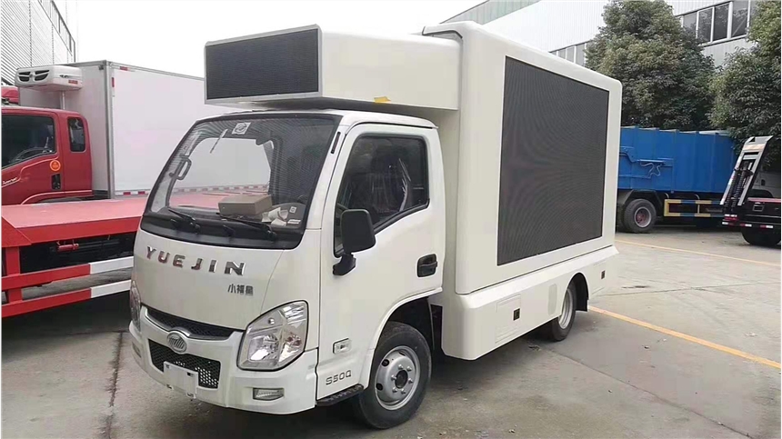 躍進(jìn)小福星S70國六宣傳車多少錢