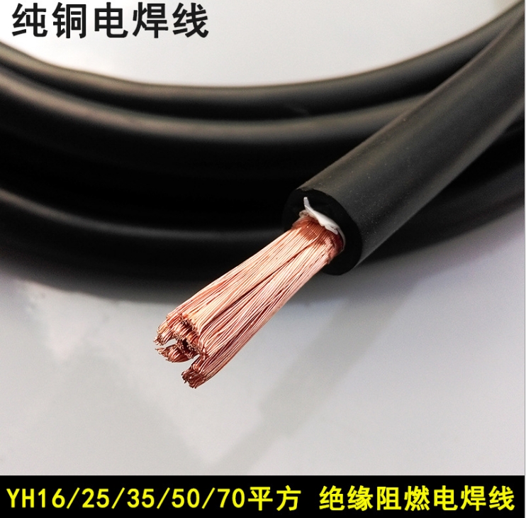 礦用電纜MHYVRP 5*2*7/0.28阻燃屏蔽電纜MHYVP外徑