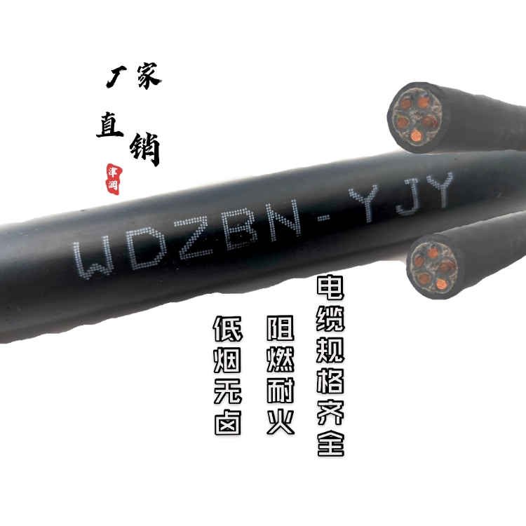 MYP礦用電纜1140V-MYPTJ 3*70+1*25井下移動電纜標(biāo)準(zhǔn)