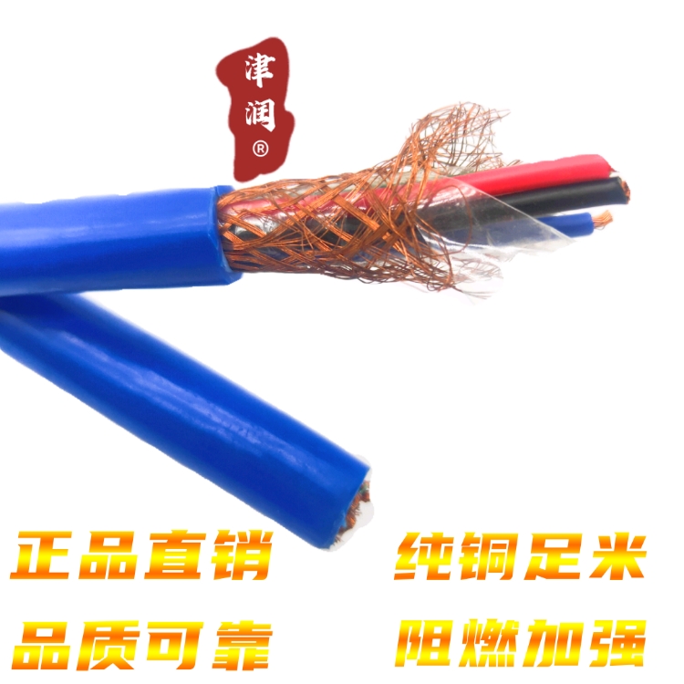 計(jì)算機(jī)電纜拉力DJFPFP天聯(lián)屏蔽電纜DJFFP22耐溫