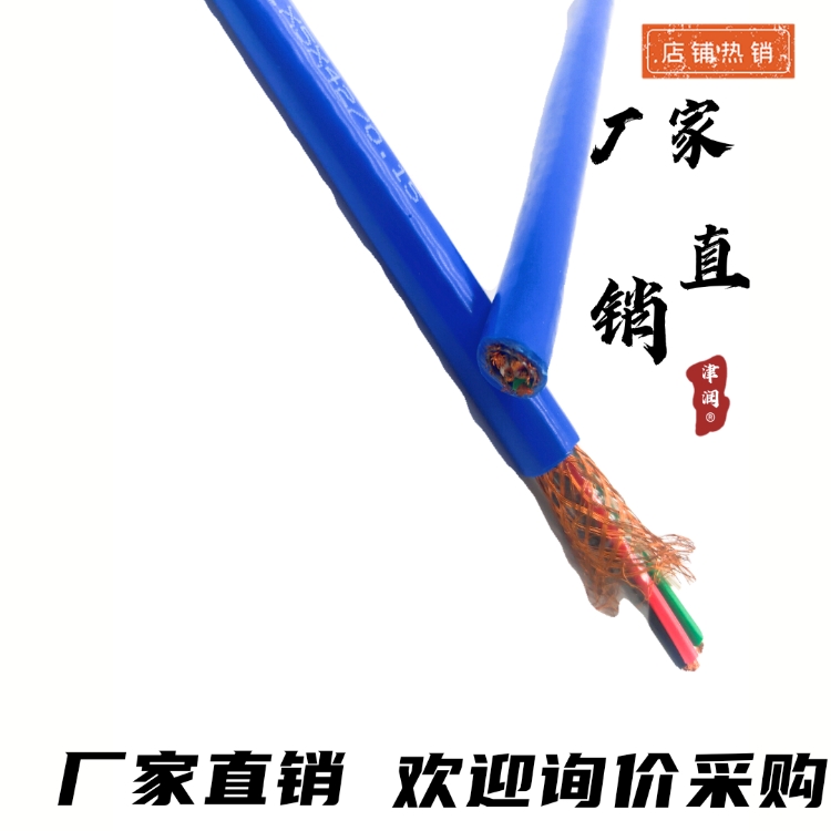 KVV-3*2.5控制電纜 小貓牌信號(hào)電纜RVSP22