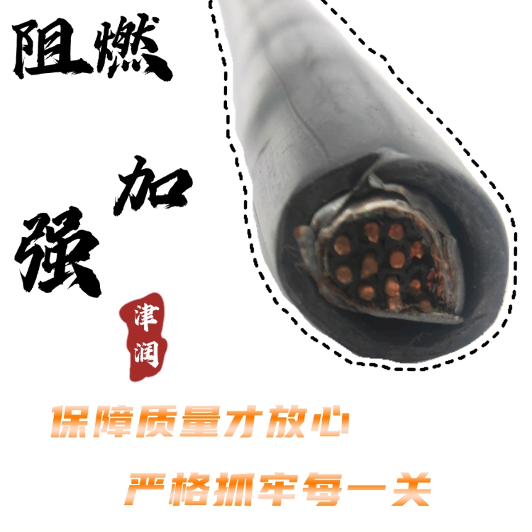 阻燃網(wǎng)線規(guī)格MHYV 4*2檢測(cè)線 MHYVP礦用傳感器電纜