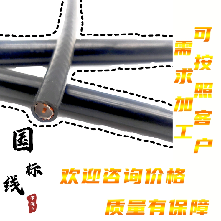 KVVRP屏蔽電纜線DJYP2VP2阻燃計(jì)算機(jī)電纜外徑