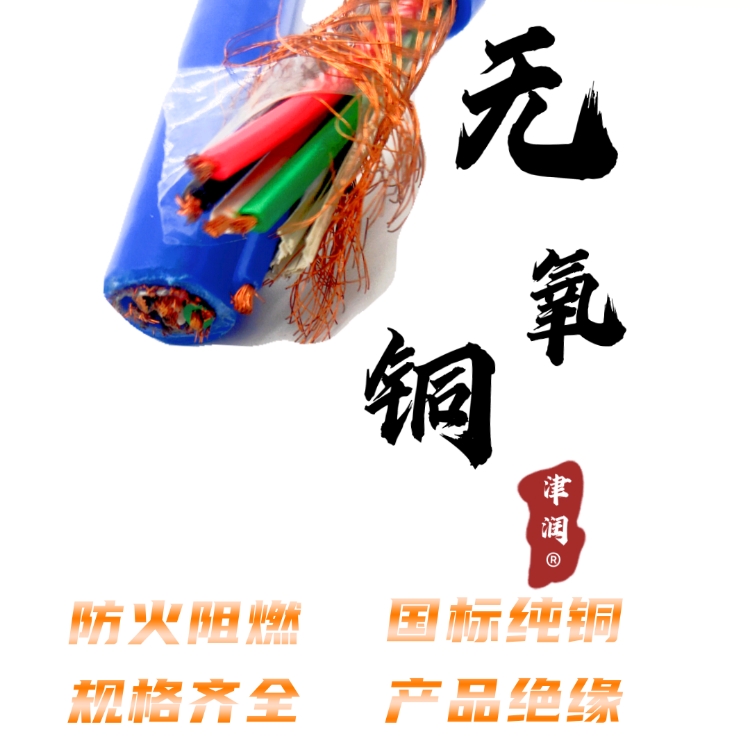 市內(nèi)阻燃通信電纜HYA 2400*2*0.4大對(duì)數(shù)通訊電纜HYAT23