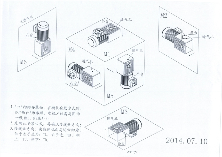 南平供應東歷渦輪減速電機全國直發(fā)