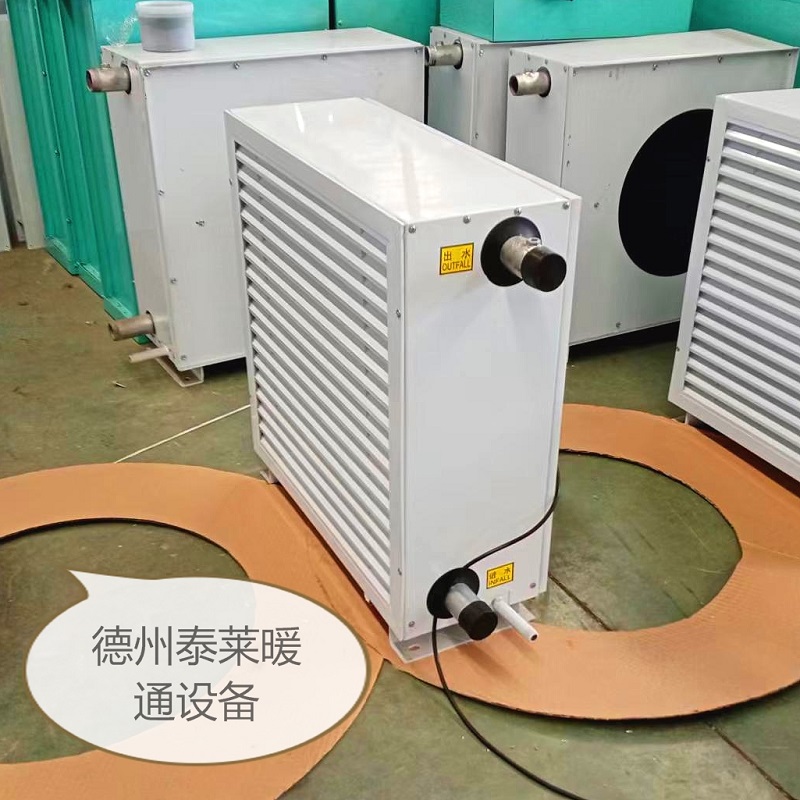 78Q蒸汽型暖風(fēng)機(jī)電廠防爆型礦用熱風(fēng)機(jī)組泰萊