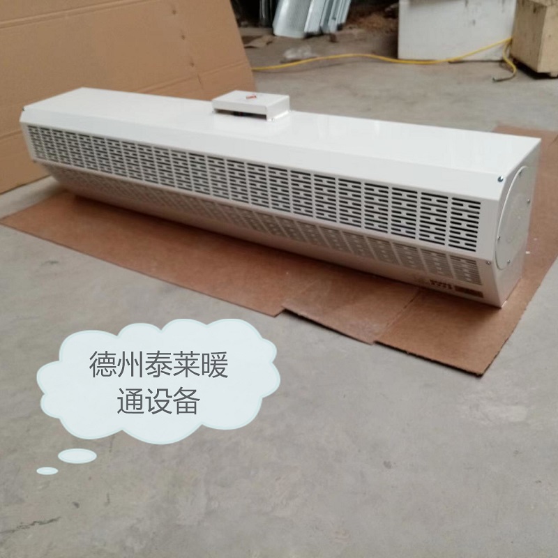 RFM-1512/5D蒸汽熱風幕RM-1509D電熱空氣幕功率12kw8kw控制柜