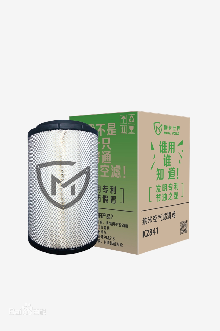 車(chē)配優(yōu)品納米空濾 節(jié)氣、潔氣使用更省油