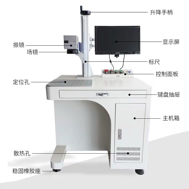 塑料激光打字機，南京市光久激光設(shè)備廠家生產(chǎn)